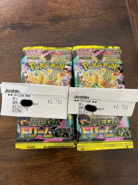 Pokemon Mega Dream 10 Pack Pack — Japanese