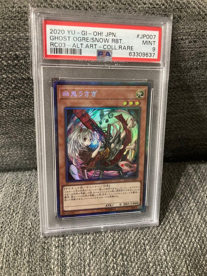 PSA 9 Yu-Gi-Oh Ghost Ogre & Snow Rabbit — Japanese