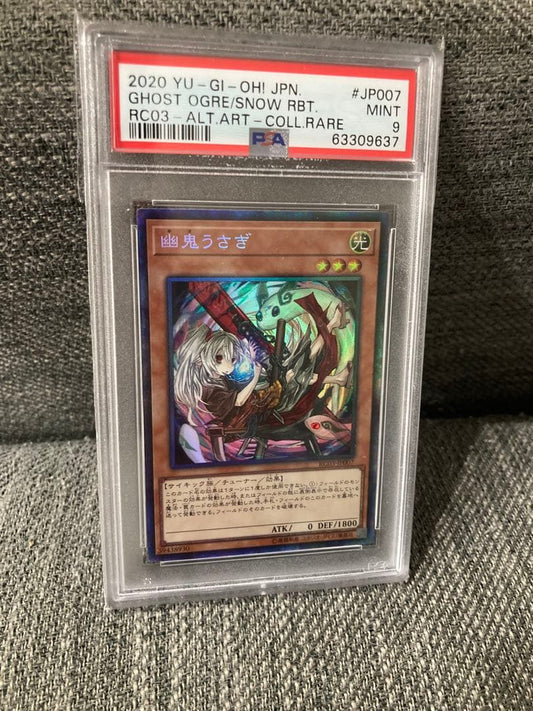 PSA 9 Yu-Gi-Oh Ghost Ogre & Snow Rabbit — Japanese