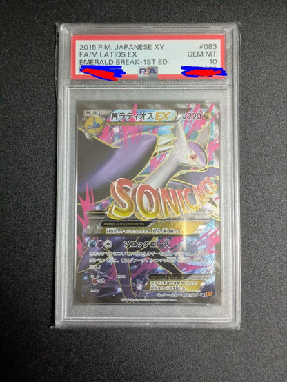 PSA 10 Pokemon Latios ex — Japanese
