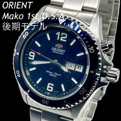 ORIENT Mako 1st USA 後期モデル Manual Men's Watch — Japanese