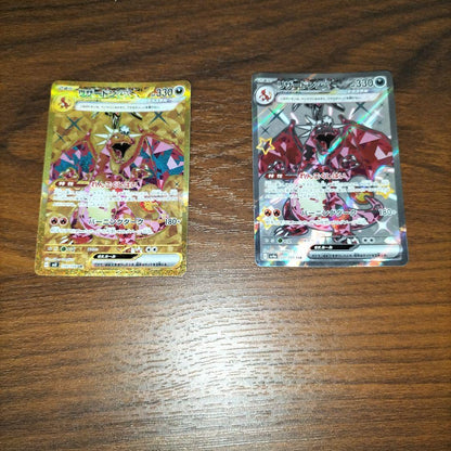 Pokemon Charizard ex SSR — SV High-Class Pack Shiny Treasure EX — Japanese