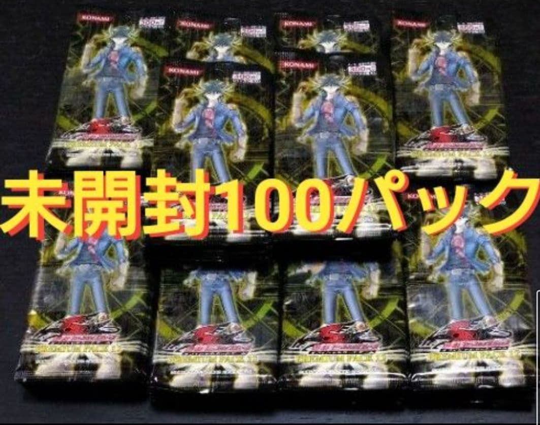 Yu-Gi-Oh New Sealed 100 Packs Yu-Gi-Oh! Premium Pack 12 Pack Common — Japanese