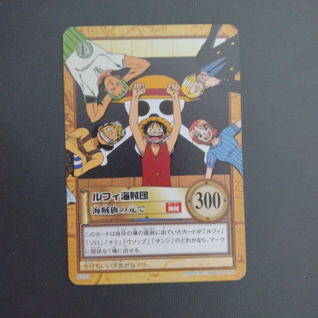 One Piece Luffy — Japanese