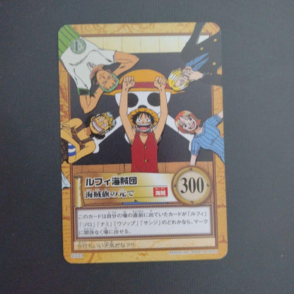 One Piece Luffy — Japanese