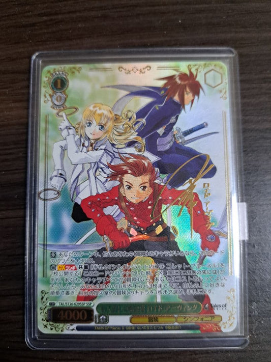 Weiss Schwarz Weiss Schwarz Tales of Symphonia Lloyd Irving (Signed) — Japanese