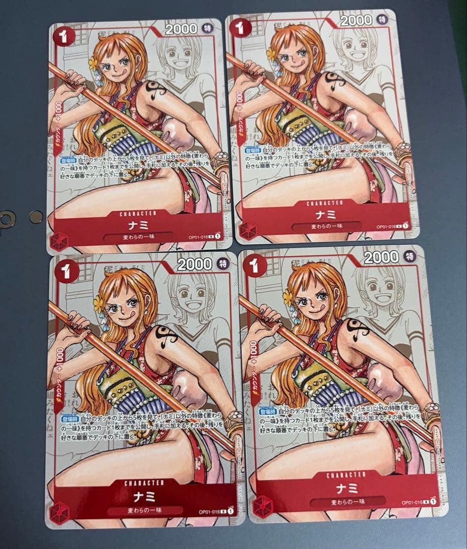 One Piece Nami — Japanese