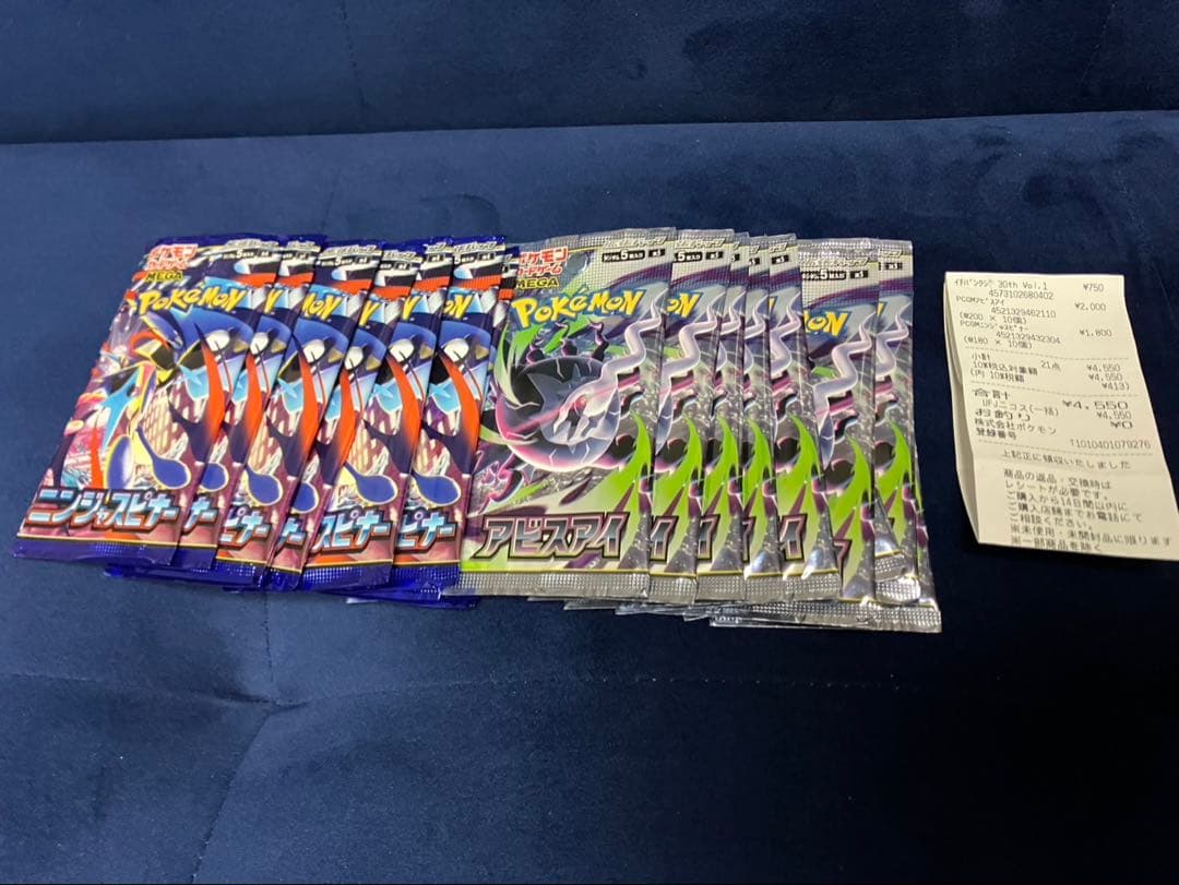 Pokemon Pokémon Card Game Expansion Pack Ninja Spinner Abyss Eye Pack — Japanese