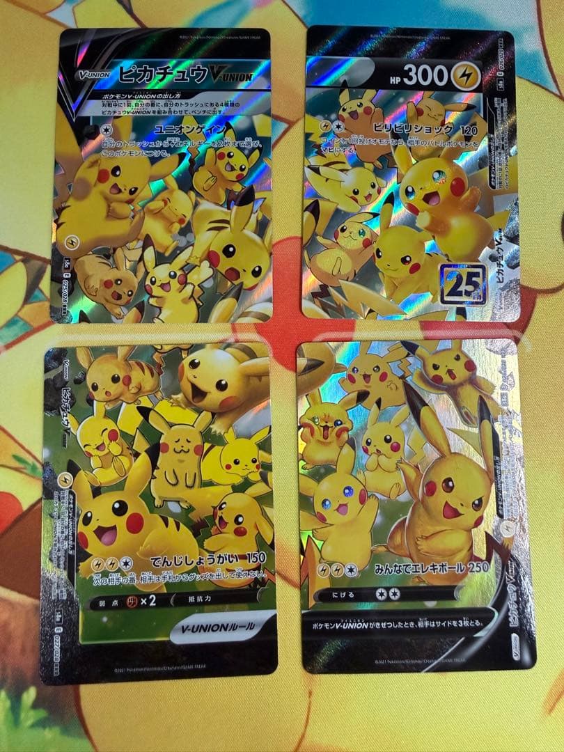 Pokemon Pikachu VUNION — Japanese