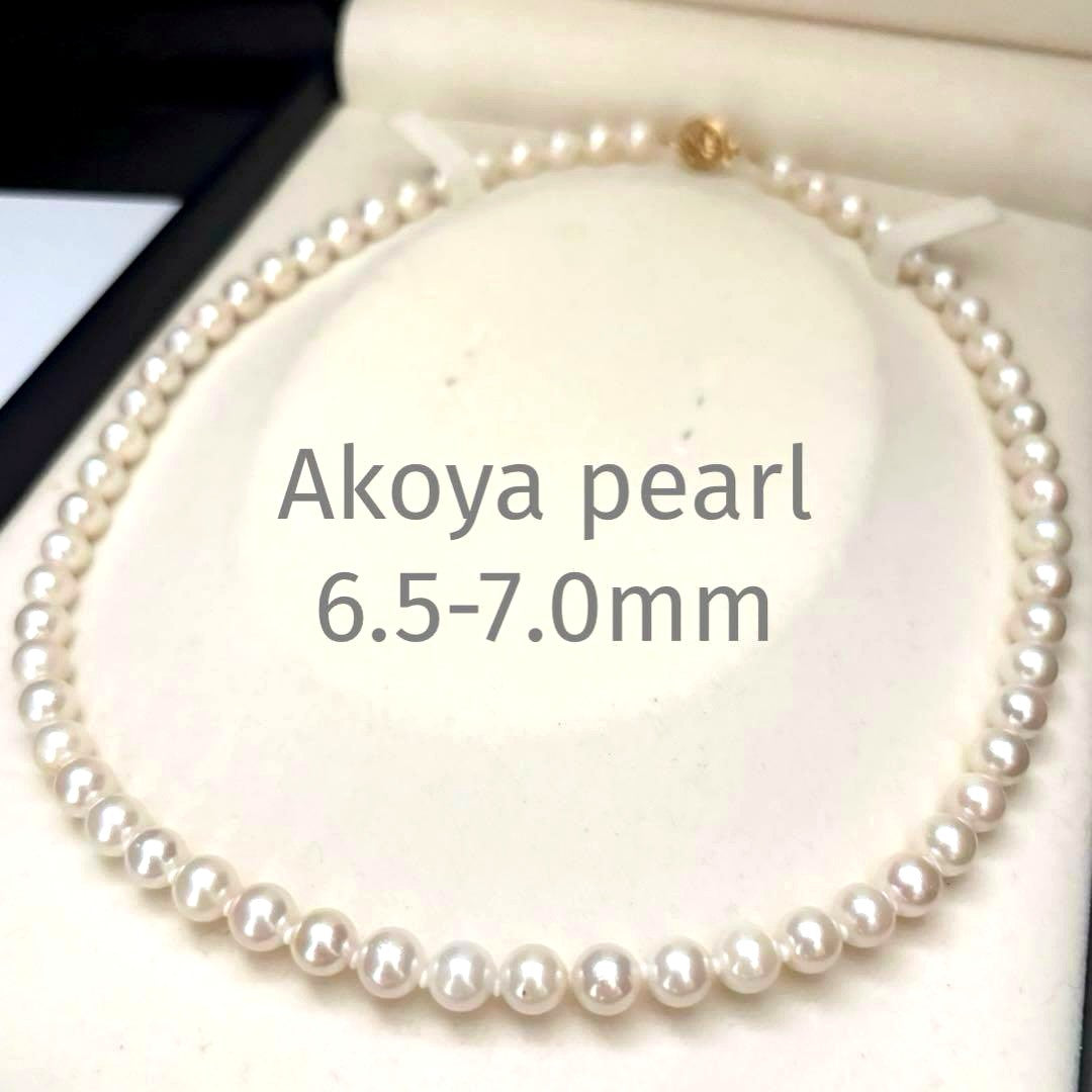 Akoya pearl necklace with 7.0mm white natural pearls on 43cm chain featuring 14KG clasp and strong luster