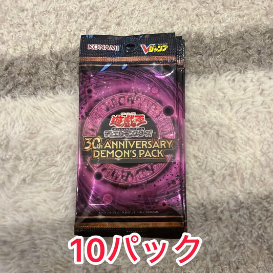 Yu-Gi-Oh Unopened Yu-Gi-Oh! OCG 30th Anniversary Demon's 10 Pack Pack — Japanese