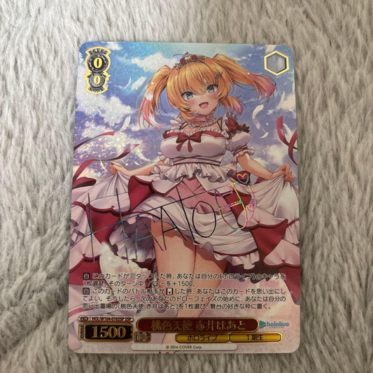 Weiss Schwarz Weiße桃色天使 赤井はあと SSP Sign — Japanese