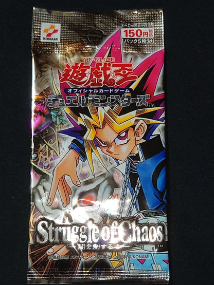 Yu-Gi-Oh The One Who Rules Darkness Pack — Japanese