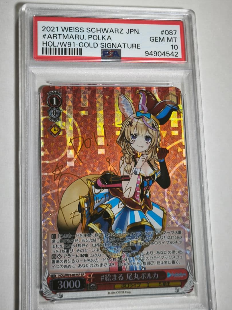PSA 10 Weiss Schwarz Hololive Production VTuber Polka尾丸ز SP Sign — Japanese