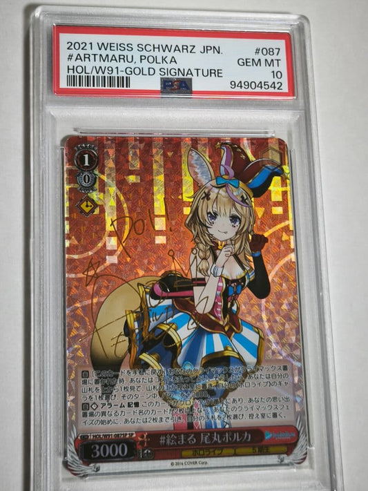 PSA 10 Weiss Schwarz Hololive Production VTuber Polka尾丸ز SP Sign — Japanese