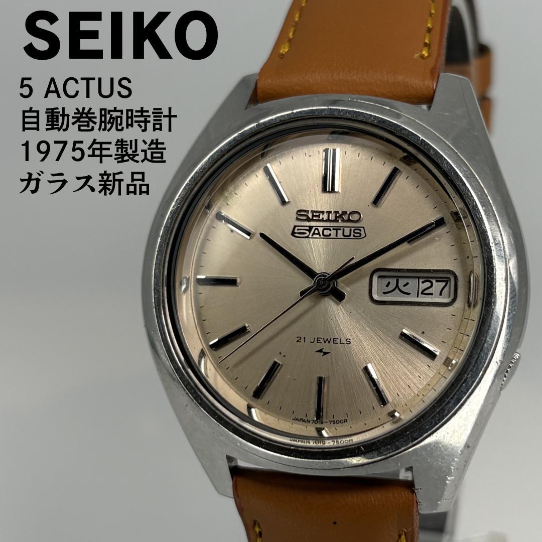SEIKO 5 Actus 1975 Automatic Men's Watch — Japanese