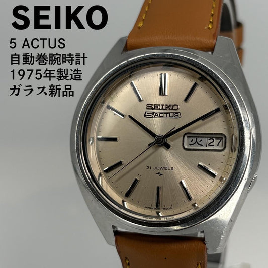 SEIKO 5 Actus 1975 Automatic Men's Watch — Japanese