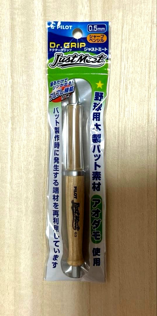 Pilot Dr. Grip Just Meant 0.5mm mechanical pencil with Aodamo wood body in natural finish