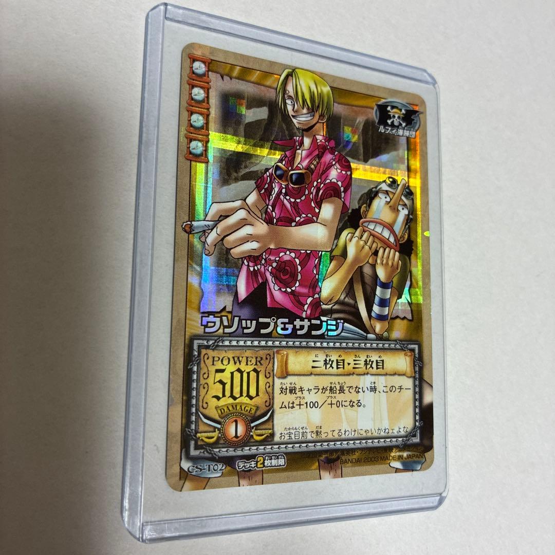 One Piece Usopp — CS-102 — Japanese