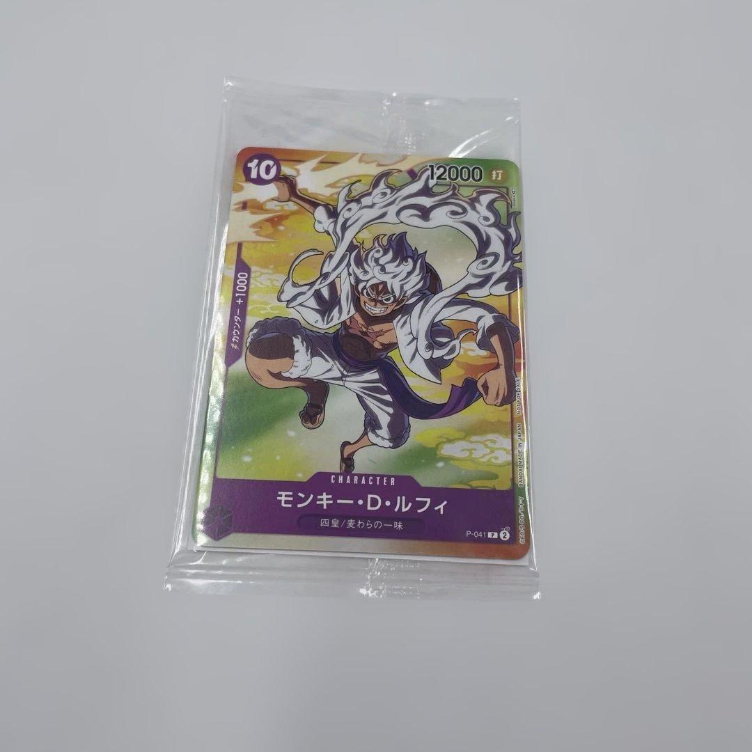 One Piece Monkey D. Luffy P — Limited Edition — Japanese