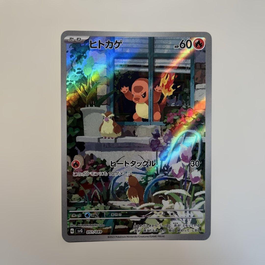 Pokemon Charmander — SVG Special Deck Set ex Venusaur Charizard Blastoise — Japanese