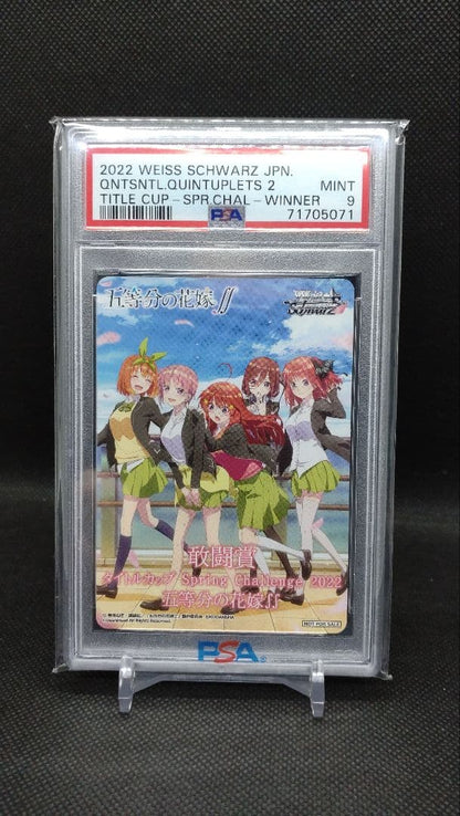 PSA 9 Pokemon The Quintessential Quintuplets Title Cup Promo — Japanese