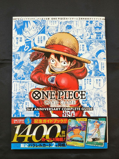 One Piece One Piece Card Game 3rd Anniversary Complete Guide Promo P — Magazine Insert Promo — Japanese