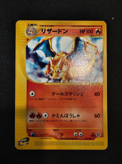 Pokemon Charizard — 012/029 — Japanese