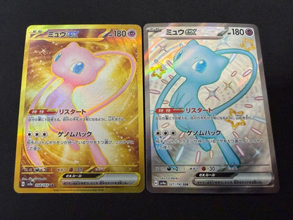Pokemon Mew ex — Japanese