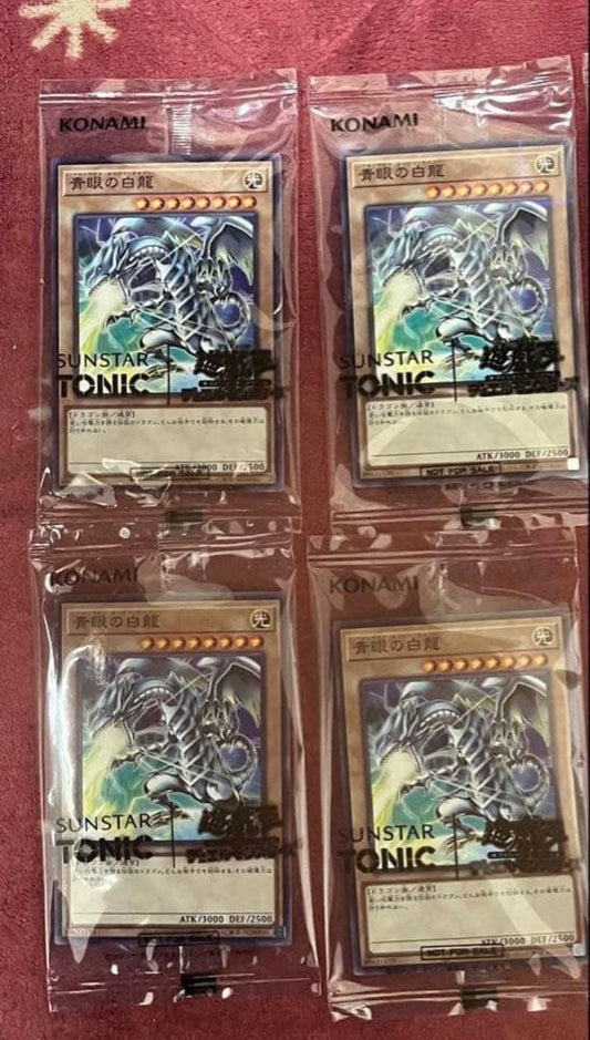 Yu-Gi-Oh Blue-Eyes White Dragon Pack — Japanese