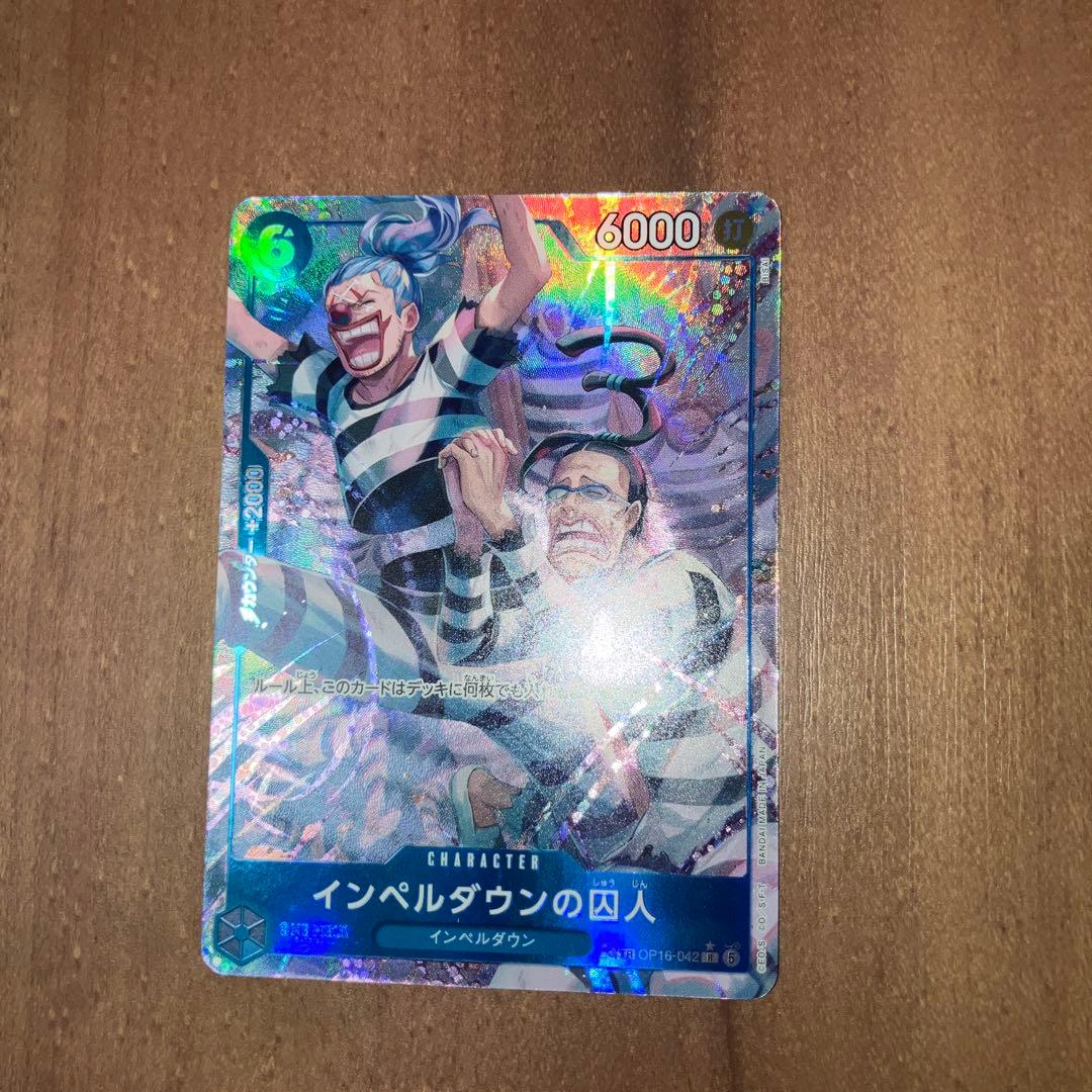 One Piece One Piece Card Imper・Down Prisoner Parallel — Japanese
