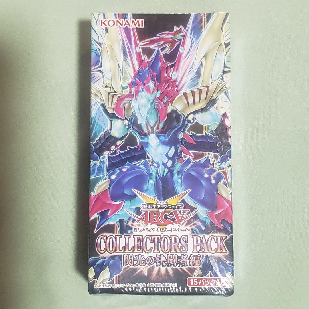 Yu-Gi-Oh Yu-Gi-Oh! OCG Collectors Pack: Flash of the Duelist Box — Japanese