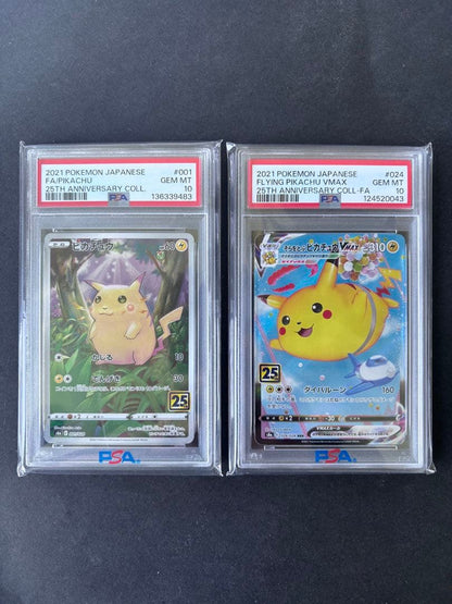 PSA 10 Pokemon Pikachu VMAX RRR/★★★ — S Enhanced Expansion Pack 25th Anniversary Collection — Japanese