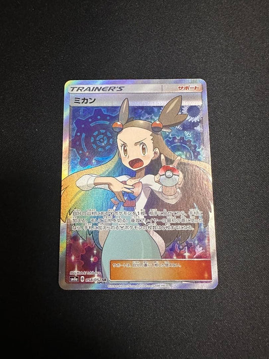 Pokemon Pokémon Card Mikan SR — Japanese