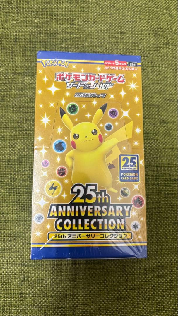 Pokemon Pokémon Card 25th Anniversary Collection Box — Japanese
