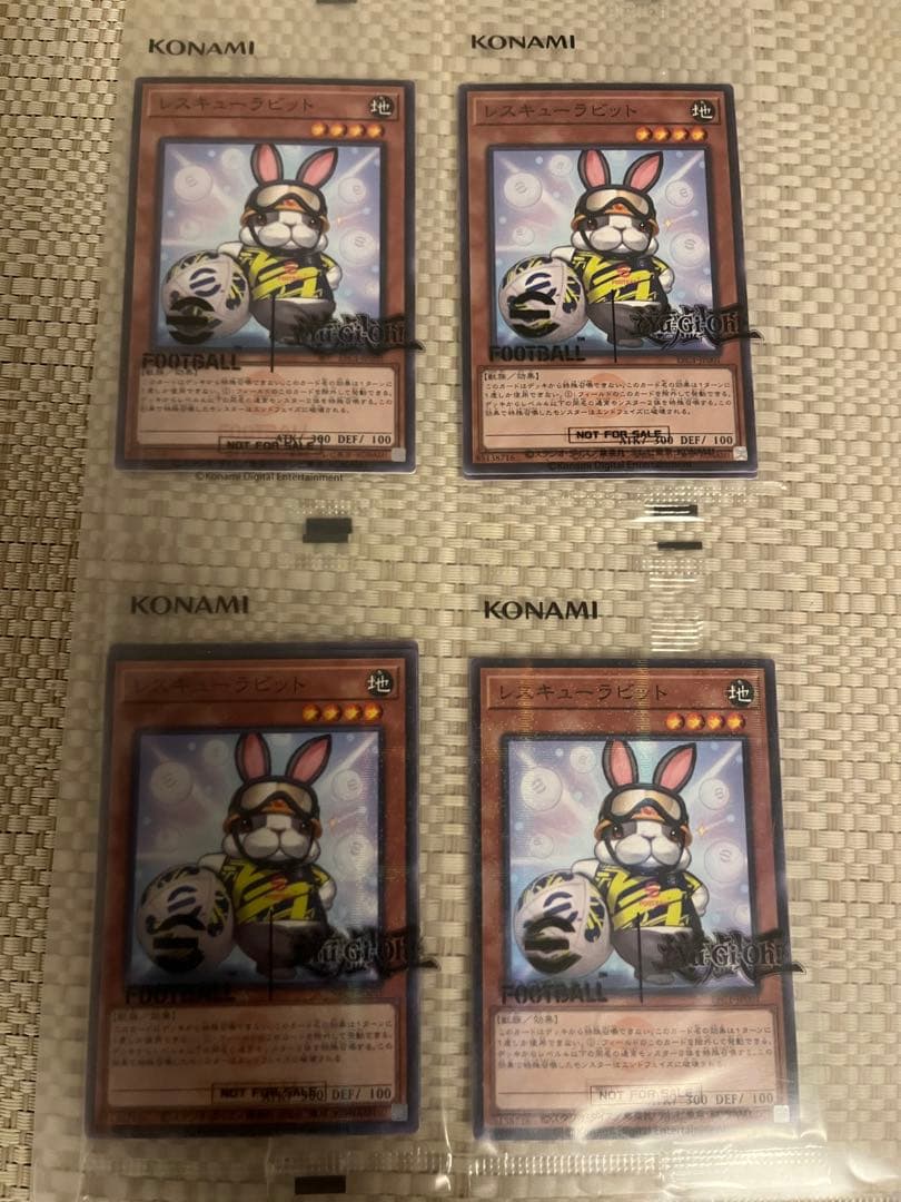 Yu-Gi-Oh Yu-Gi-Oh! eFootball Rescue Rabbit Neymar Collaboration Card — Japanese