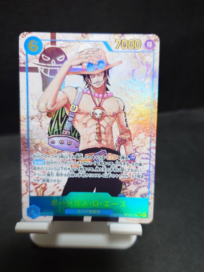 One Piece Portgas D. Ace — OP13-119 — Japanese