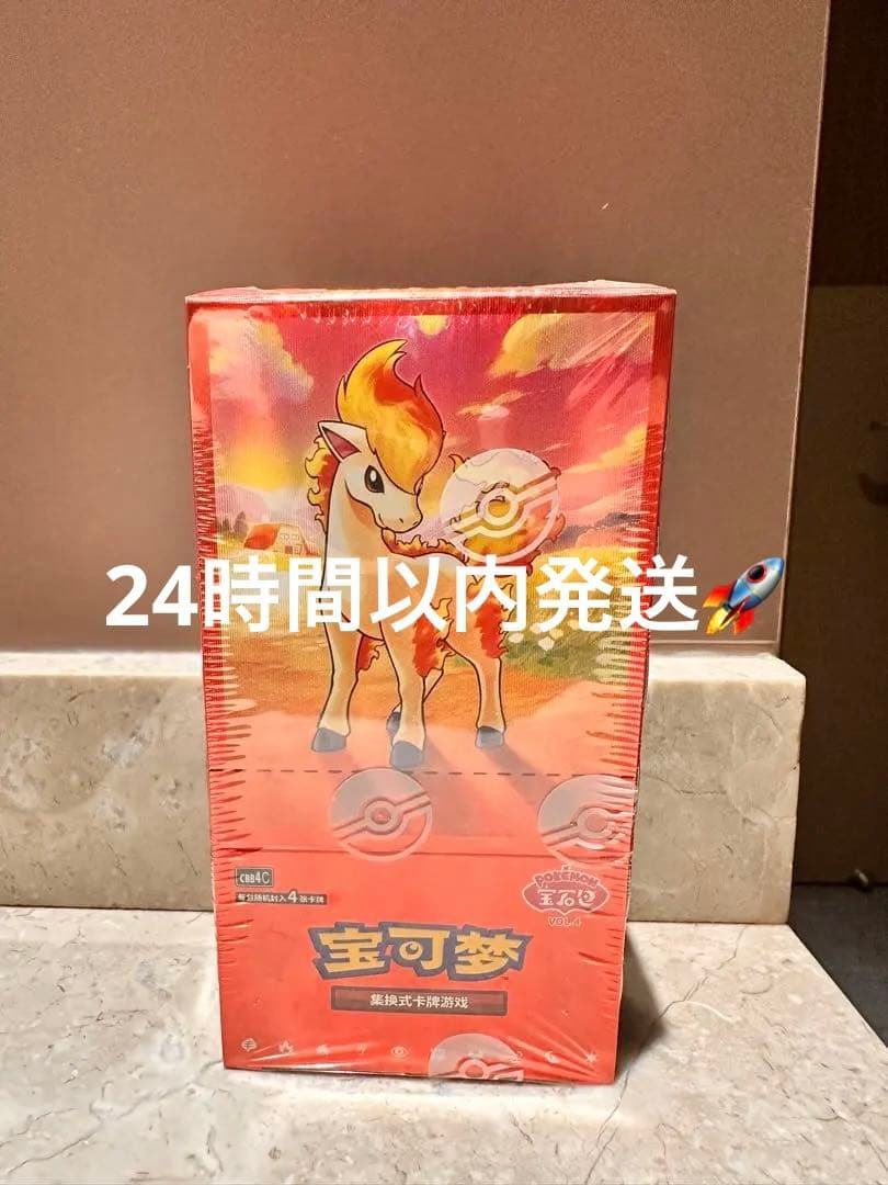 Pokemon Pokémon Card Gem Pack Vol 4 Overseas Special Box Box — Japanese