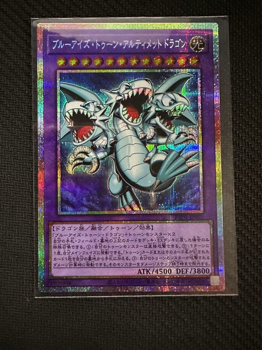 Yu-Gi-Oh Blue-Eyes Toon Ultimate Dragon Prismatic Secret Rare — Japanese