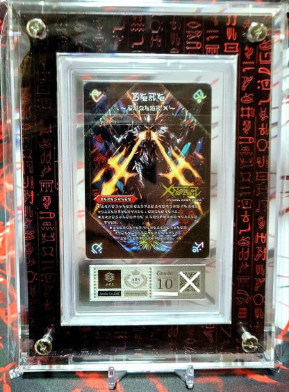 ARS 10 Duel Masters Forbidden X / Sealed Forbidden X / Legendary Forbidden Dokindam X — Japanese