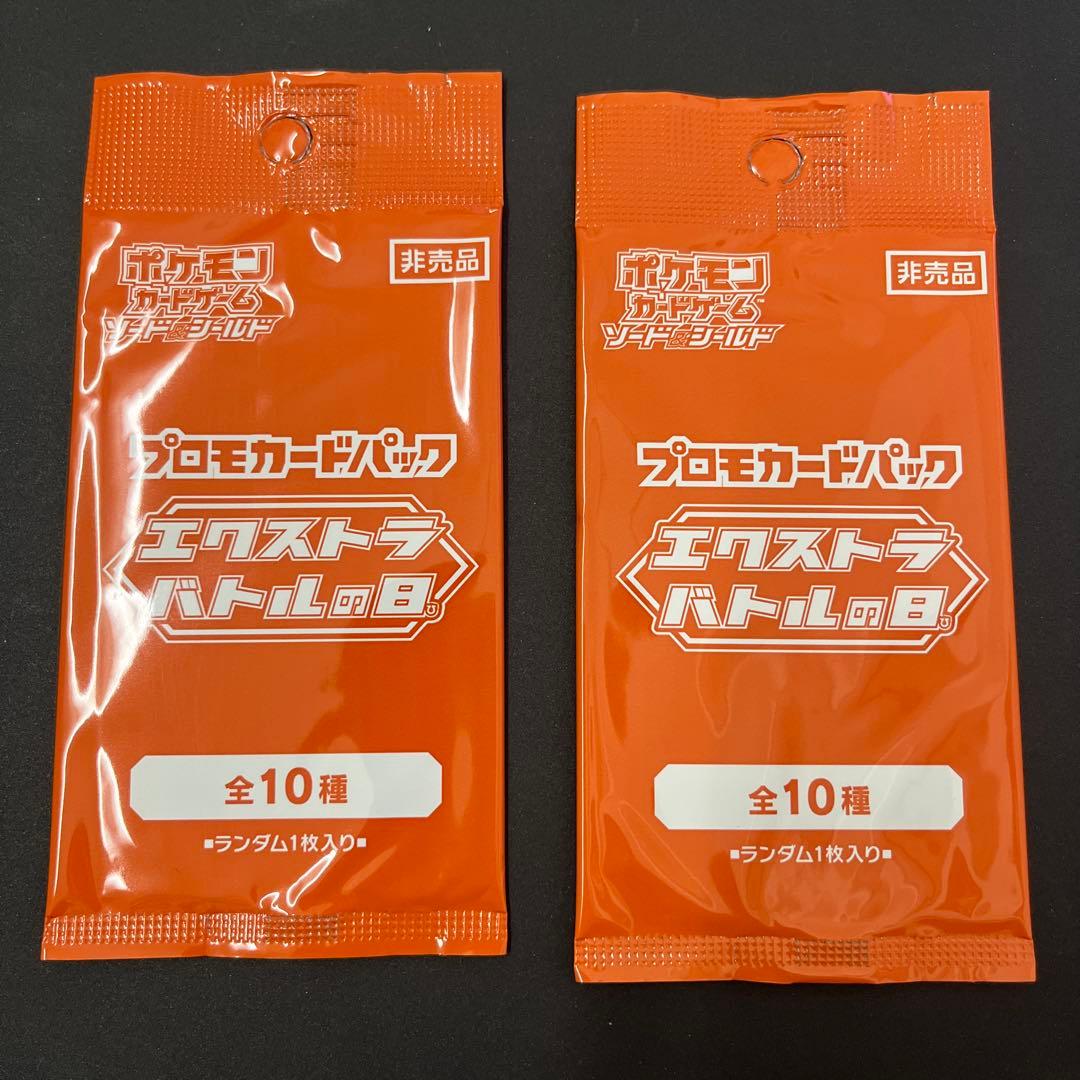Pokemon Pokémon Card Promotional Card Pack Extra Battle Day Pack — Japanese