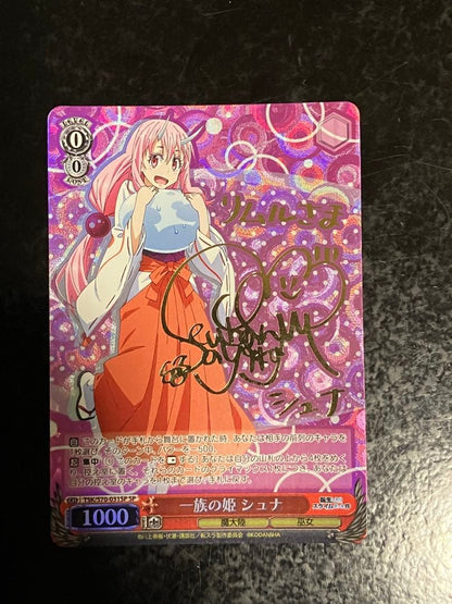 Weiss Schwarz Reincarnated as a Sword: Snow White the Butterfly — Japanese