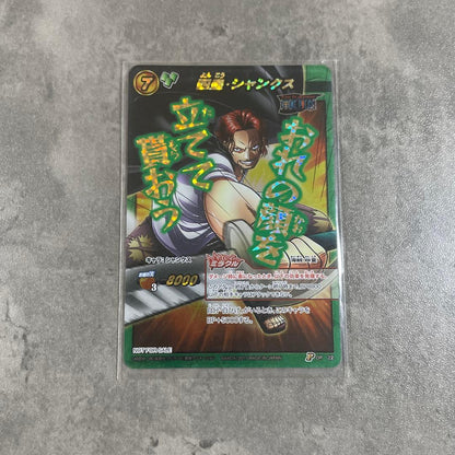 One Piece Shanks — Japanese