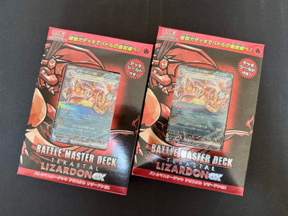Pokemon Charizard ex Box — Japanese