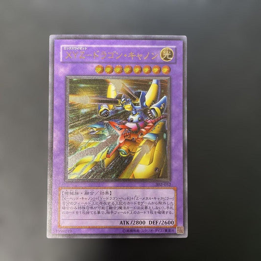 Yu-Gi-Oh Yu-Gi-Oh! 3rd Season XYZ-Dragon Cannon Relief — Japanese
