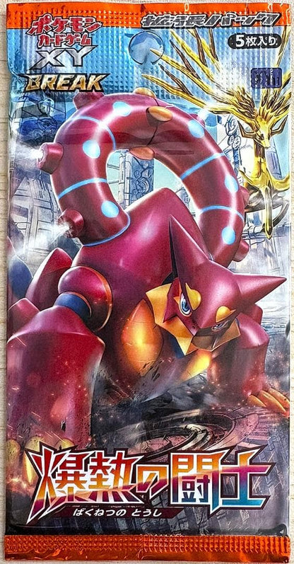 Pokemon Pokémon Card Game XY BREAK Explosive Fighters Unopened Pack Pack — Japanese