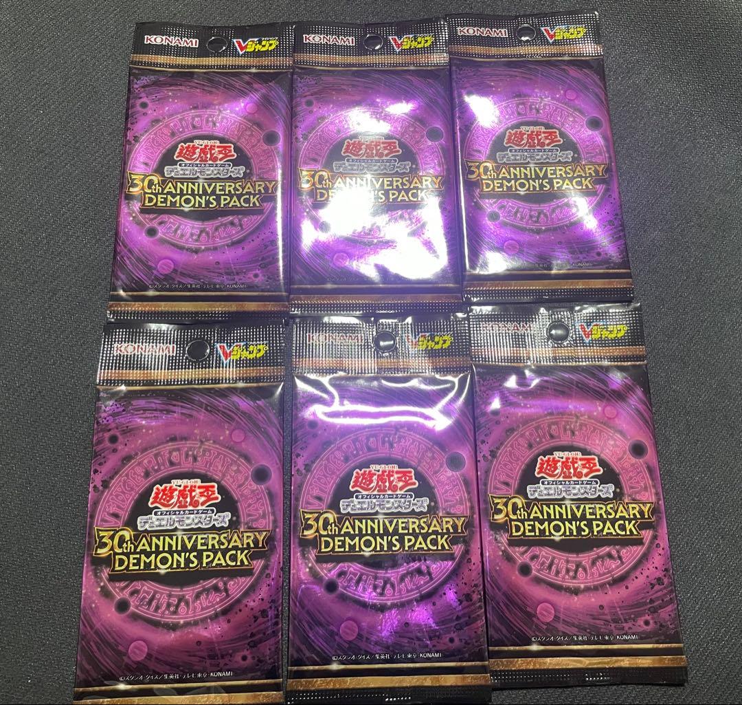 Yu-Gi-Oh Unopened Yu-Gi-Oh! Demon's Pack 6 Packs Pack — Japanese