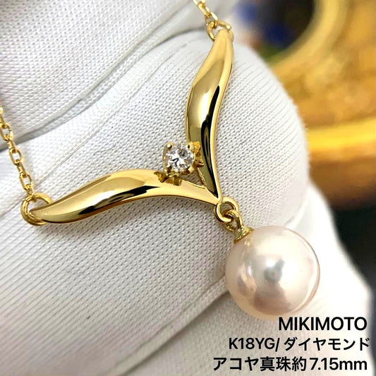 Mikimoto necklace with 7.1mm Akoya pearl and diamond on 42cm K18YG gold chain