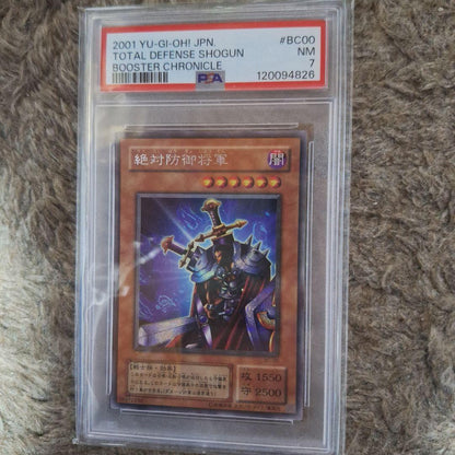 PSA 7 Yu-Gi-Oh The Ultimate Defensive General Ultra Rare — BC-00 — Japanese