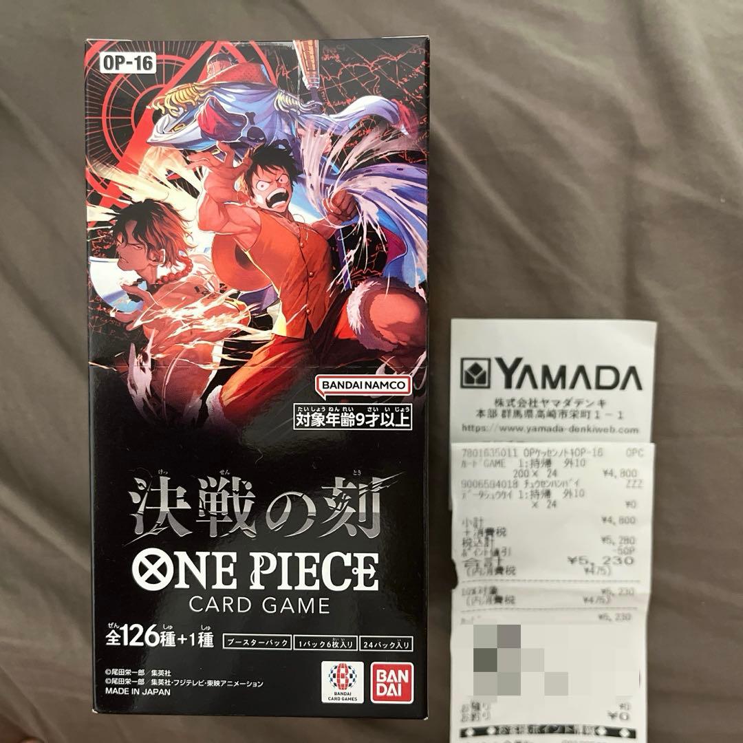 One Piece One Piece Card Game: Decisive Battle Moment OP-16 1BOX Tape Attached Box — OP-16 — Japanese